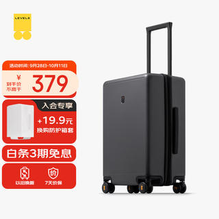 地平线8号 20英寸PC登机箱 旅行者系列 气质灰 309.6元 - 86线报 地平线8号 20英寸PC登机箱 旅行者系列 气质灰 309.6元 - 86线报
