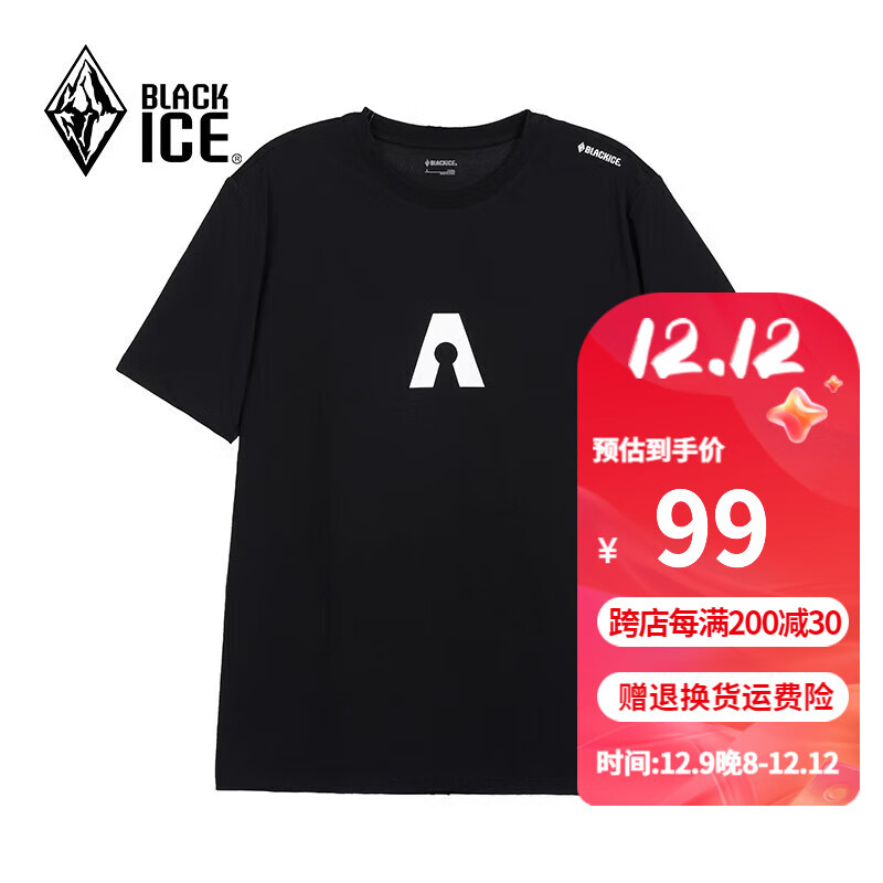 BLACKICE 黑冰 23春夏吸湿速干多光谱防晒短袖男女同款抗菌 黑色空间 L 69元