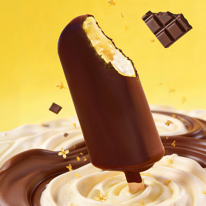 伊利 冰淇淋 40支 50.9元（需用券）