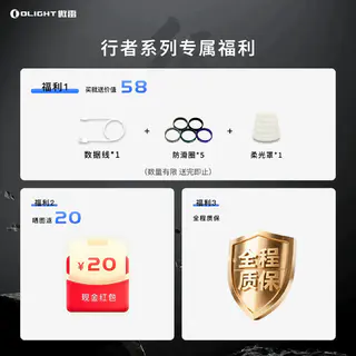 傲雷 重磅行者Pro OLIGHT傲雷强光充电便携应急手电筒2025 248元 - 86线报 傲雷 重磅行者Pro OLIGHT傲雷强光充电便携应急手电筒2025 248元 - 86线报