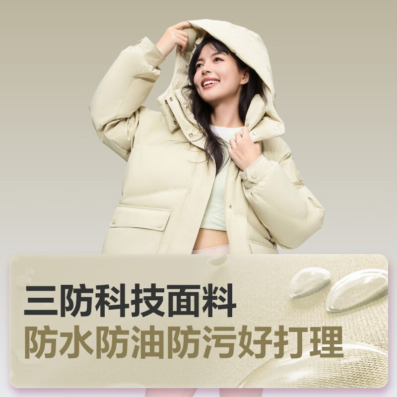 波司登 羽绒服女款90绒宽松廓形显瘦短款连帽冬季外套B40145902XS 428.81元(需用券)