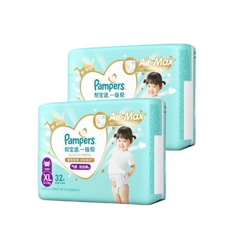 PLUS会员、需首购：Pampers 帮宝适 一级帮系列 拉拉裤 XL64片*2件 返后269.1元（