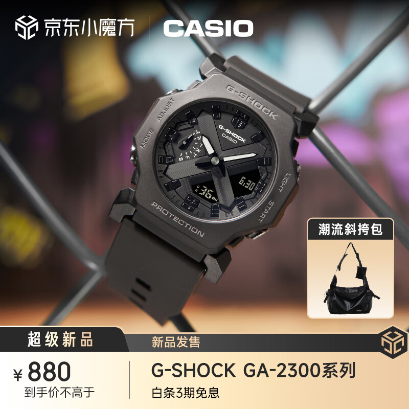 CASIO 卡西欧 男女手表 G-SHOCK 轻简潮流系列 GA-2300小旋风系列 运动手表 GA-2300-