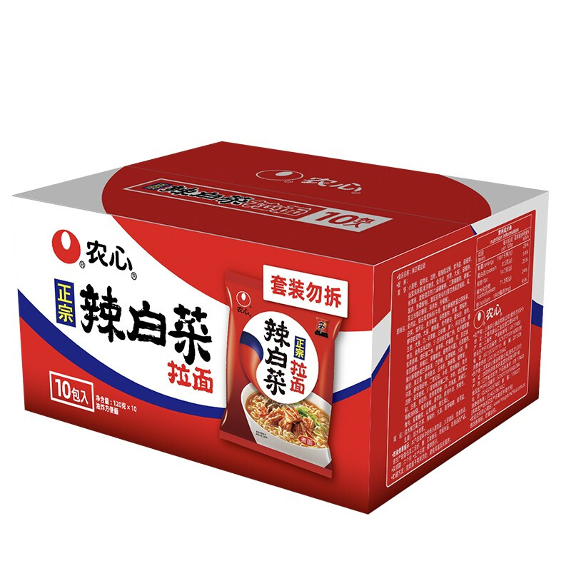 88VIP：NONGSHIM 农心 辛拉面辣白菜拉面组合装 120g*10袋 30.87元