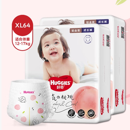 PLUS会员：HUGGIES 好奇 铂金装 婴儿成长裤 XL64片 90.77元（需买3件，共272.32元