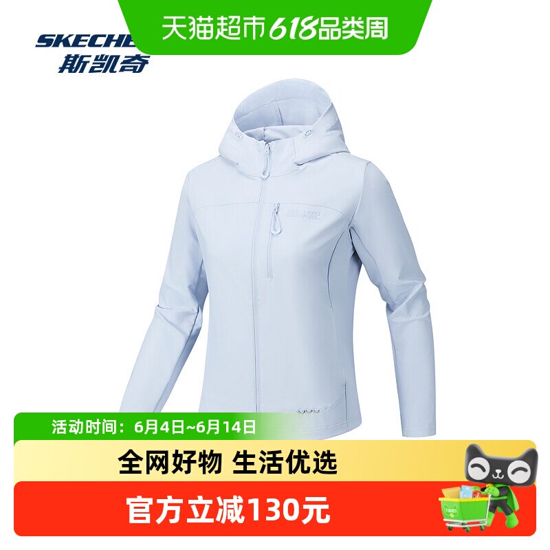 斯凯奇 女士外套新款户外跑步运动防风修身连帽 284元