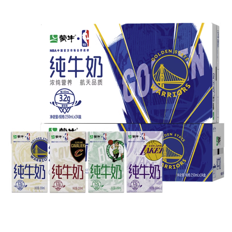 MENGNIU 蒙牛 全脂纯牛奶NBA活动装250ml×24盒（包装随机发货） 59.9元