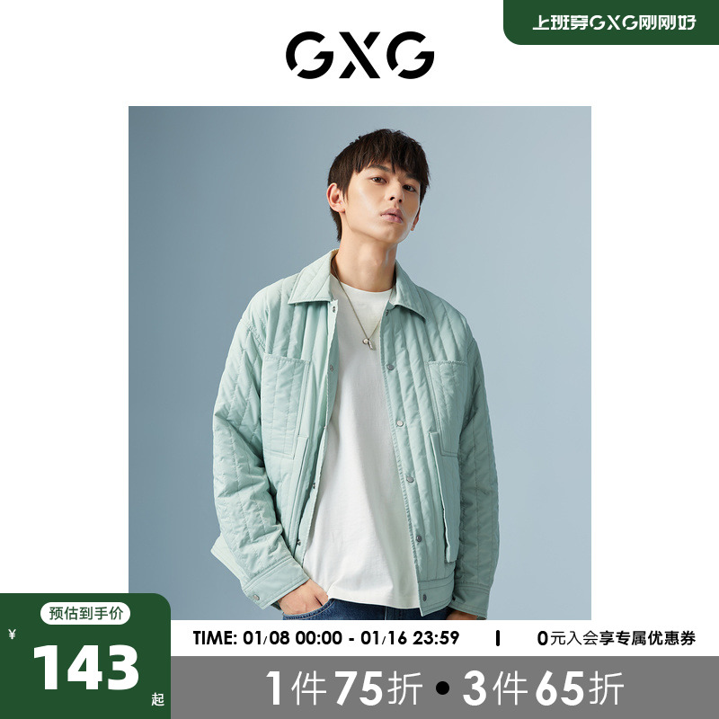 GXG 男装 商场同款浅绿色短款棉服 22年秋季新品极简未来系列 142.35元（需买3
