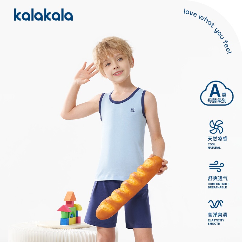 Kaxkal 开心开来 儿童短袖2024夏季中大童天丝凉感男童女童家居服套装睡衣 29.