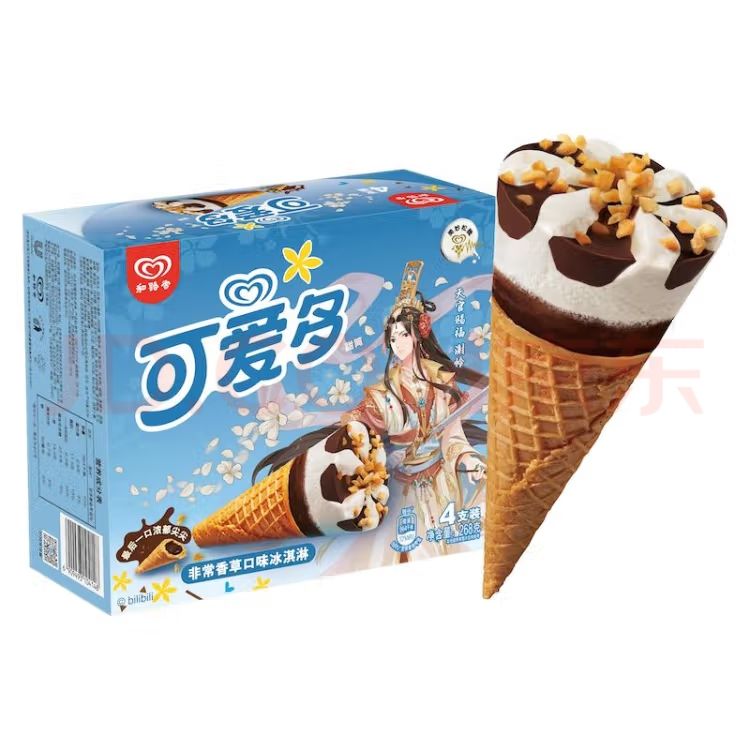 可爱多和路雪 天官赐福甜筒香草口味冰淇淋 67g*4支 雪糕 冰激凌 10.64元需会