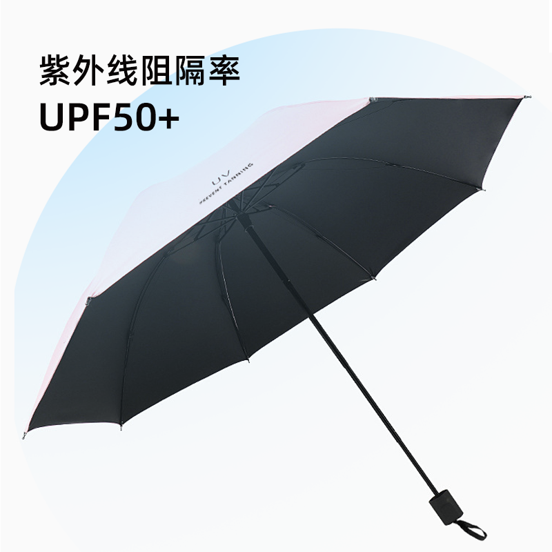 mikibobo 米奇啵啵 纯色单人雨伞8骨手动三折伞高密度碰击布黑色烤漆钢骨B 19.9元（需用券）