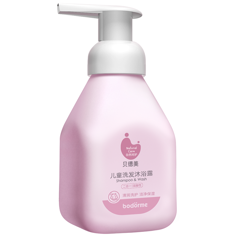 啪②瓶39 贝德美儿童洗沐二合一 券后24元