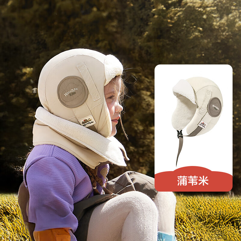kk树 儿童帽子秋冬季男童女孩宝雷锋帽防风护耳冬天保暖围脖手套 蒲苇米 M 