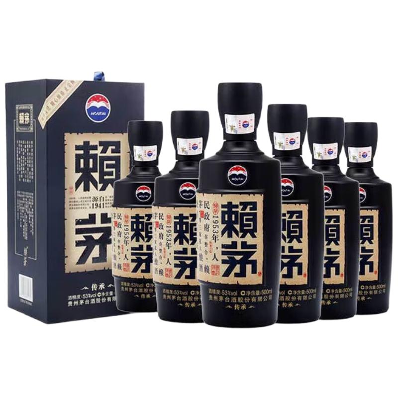 PLUS会员：赖茅 传承蓝 53度500ml*6 整箱装 1575.9元