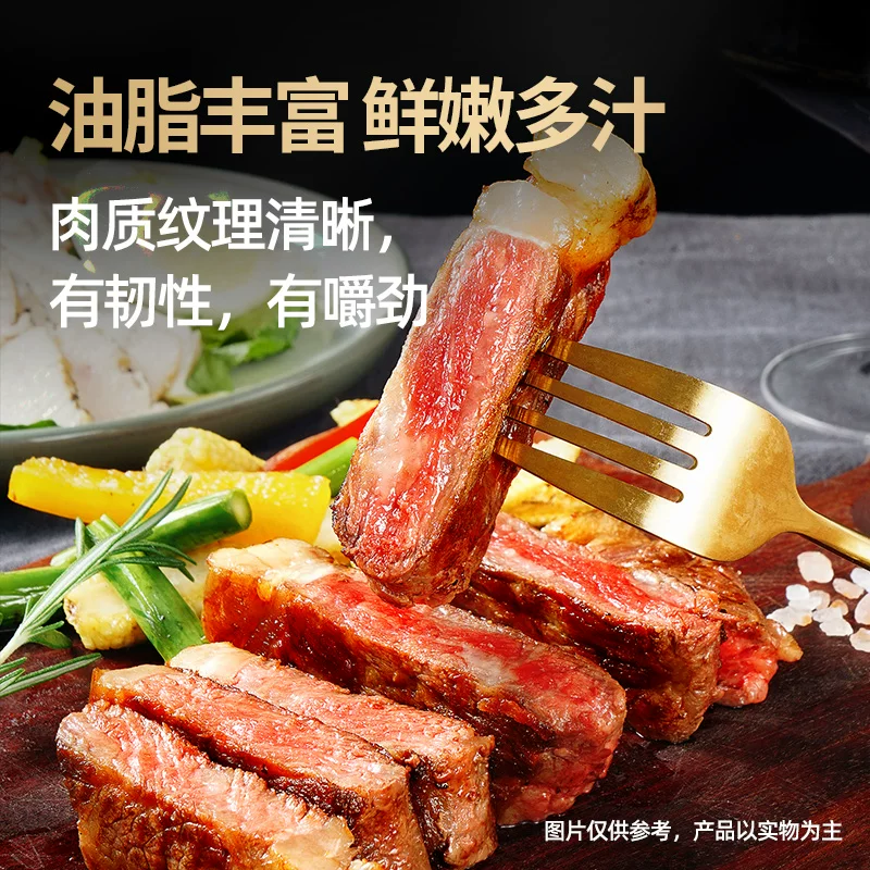 大希地 家用整切牛排10片儿童黑椒牛肉菲力西冷牛扒套餐官方旗舰店 209元 - 线报酷