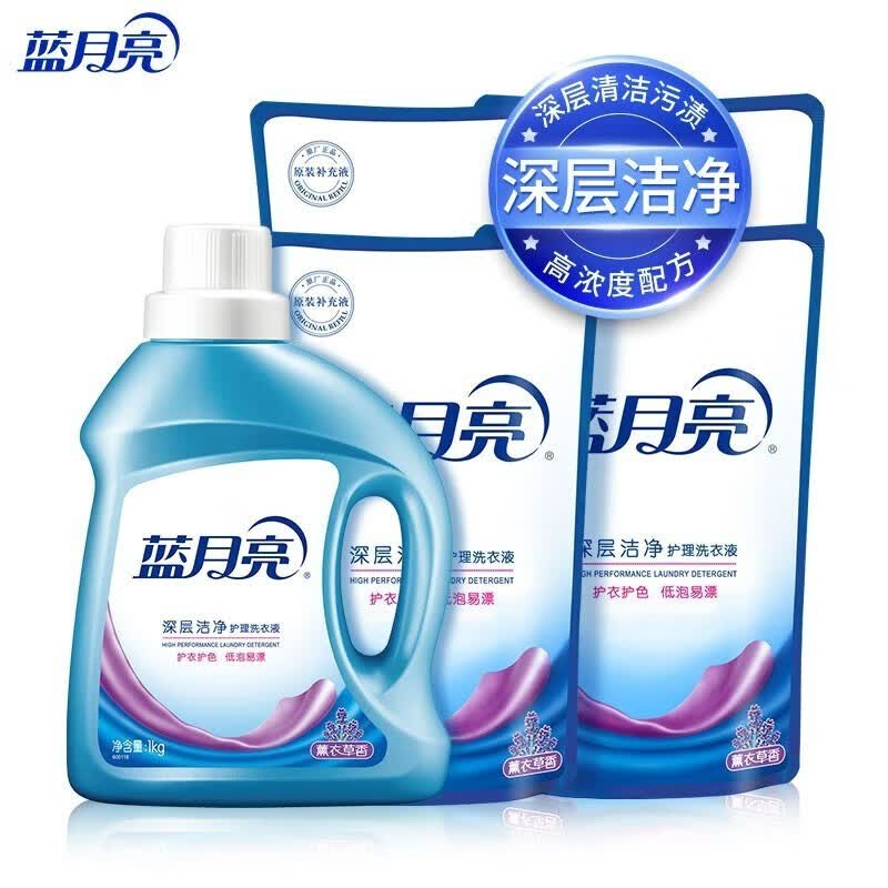 蓝月亮 洗衣液 深层洁净 天然植物 薰衣草香 10斤套装 42.9元（需用券）