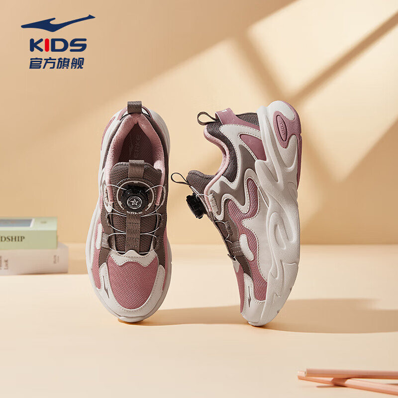 鸿星尔克 川流2 儿童运动跑鞋 47.1元