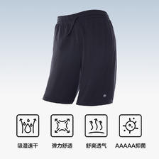 plus会员:京东京造【超轻量】速干跑步运动短裤 黑色 XL*3件 83.7元（合27.9元/