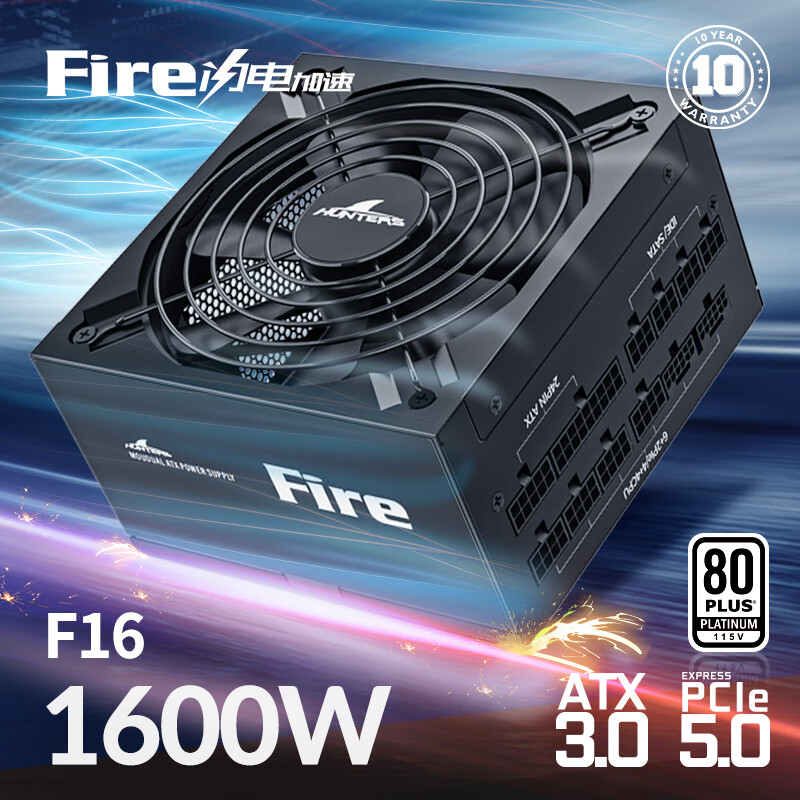 Great Wall 长城 额定1600W F16白金全模电源（ATX3.0标准/PEIe5.0接口/全电压/单路12V