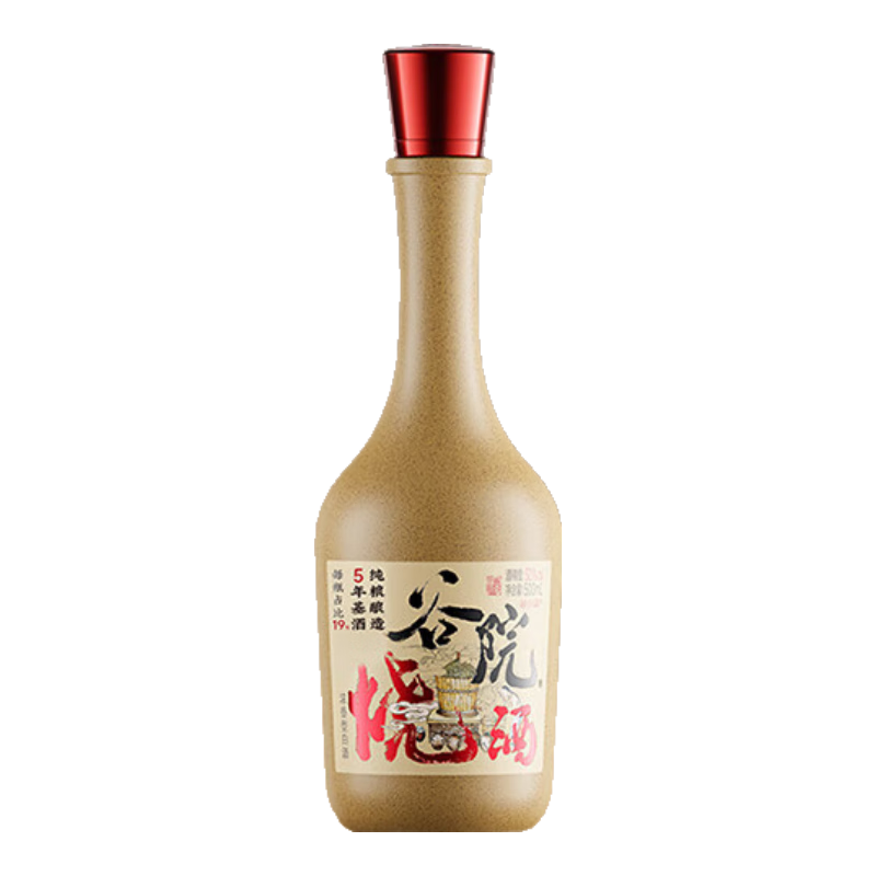 谷小酒 黄瓶 浓香型纯粮固态口粮白酒 52度 500mL 1瓶 5年基酒试饮装 16.9元（