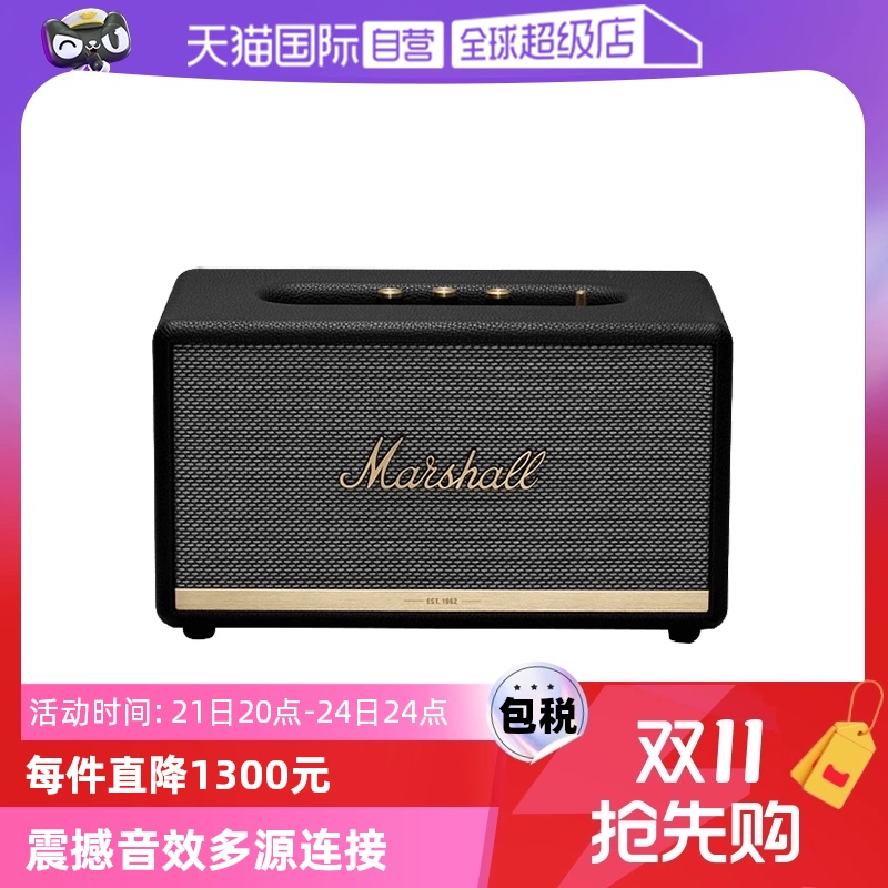 【自营】马歇尔MARSHALL STANMORE2代桌面蓝牙复古重低音音箱音响 ￥1998