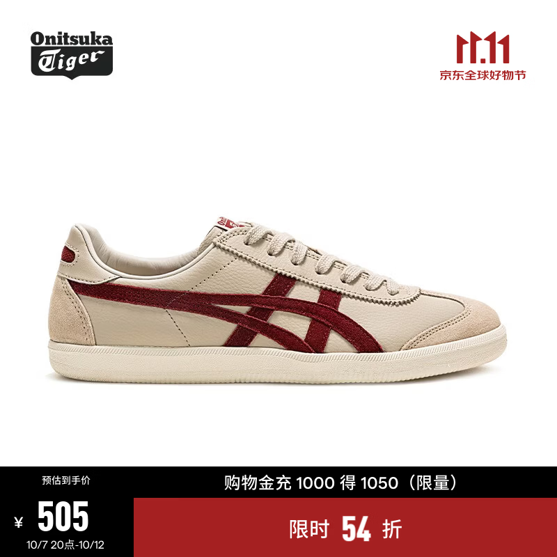 鬼塚虎 Tokuten 一脚蹬德训鞋 板鞋 燕麦色/棕色 444.05元 - 线报酷