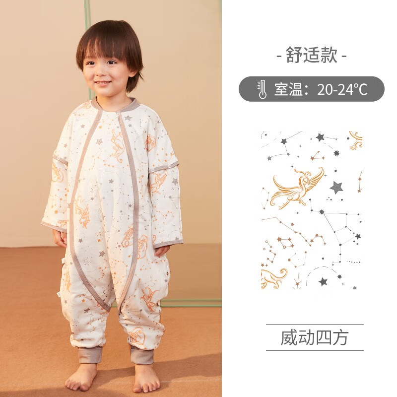 ibaby 恒温儿童夹棉睡袋 179元（需用券）