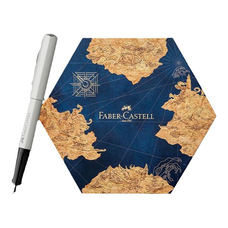 輝柏嘉 Hexo新系列 山海經聯名鋼筆禮盒 EF尖 ￥299