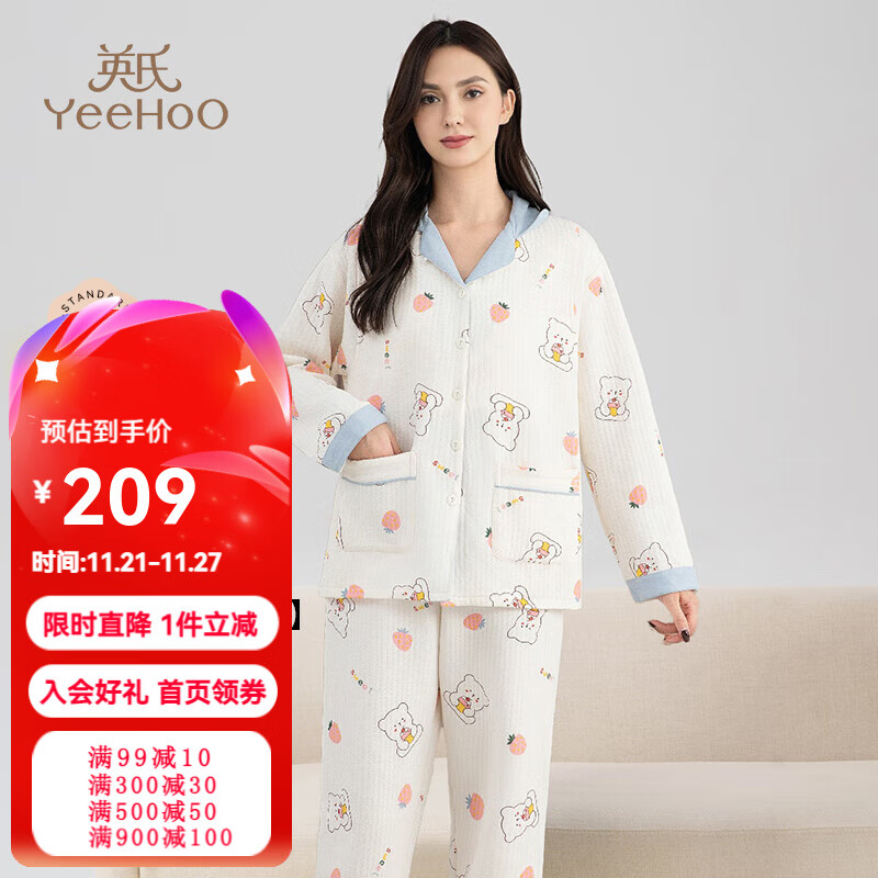 YeeHoO 英氏 月子服 蛋糕甜甜熊 ￥119.76