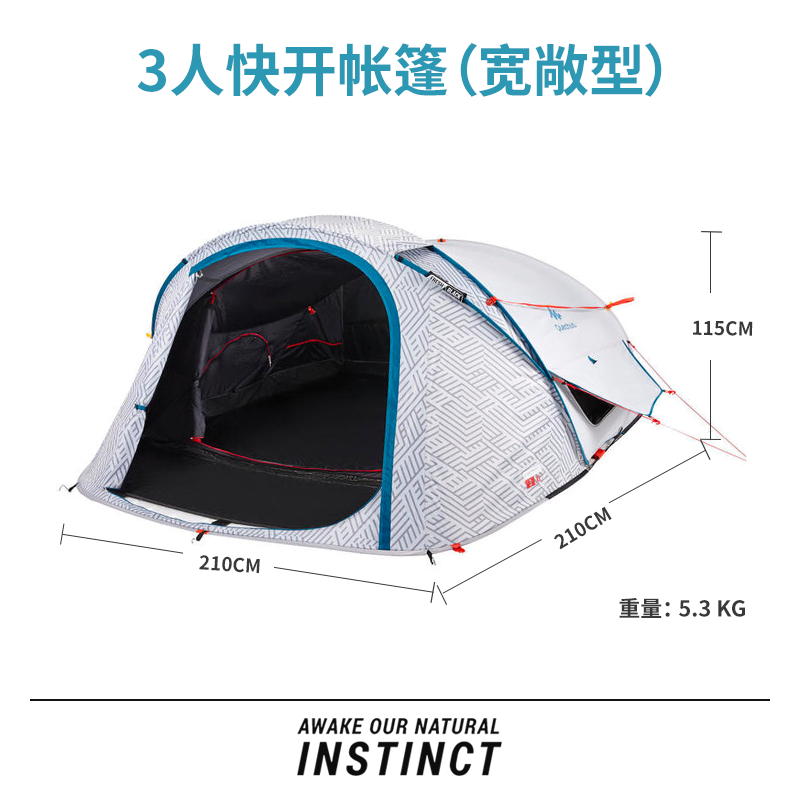 DECATHLON 迪卡侬 旗舰店帐篷户外野营装备3-4人双人防雨全自动速开加厚ODCT 649