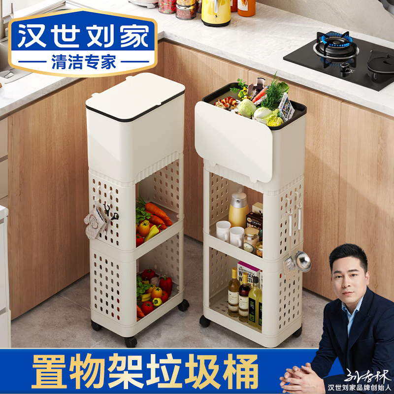 汉世刘家 可移动 厨房垃圾桶 29.9元