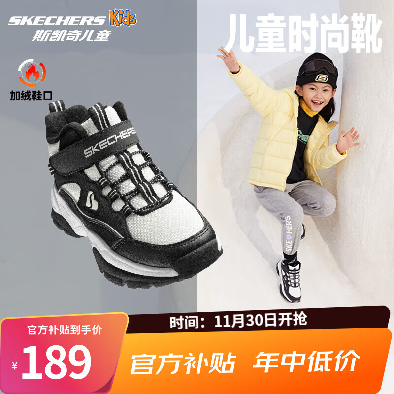 移动端、京东百亿补贴：SKECHERS 斯凯奇 儿童绒绒靴大童加绒运动鞋冬保暖鞋