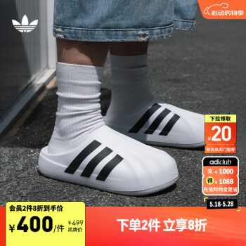 adidas 阿迪达斯 adiFOM SUPERSTAR MULE 厨师穆勒拖鞋 IF6184 ￥399.2