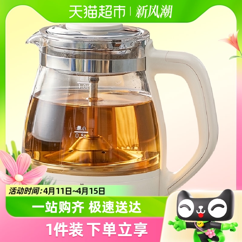 88VIP：Bear 小熊 煮茶壶烧水壶 75.91元