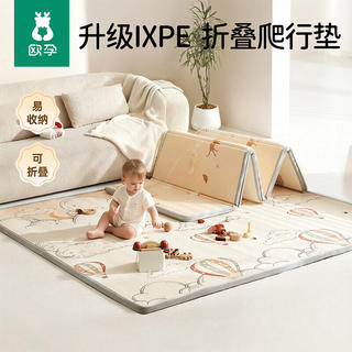 欧孕 XPE婴儿折叠爬爬垫 雪村小镇+北极熊 200cm×180cm×1.5cm 118元 - 86线报 欧孕 XPE婴儿折叠爬爬垫 雪村小镇+北极熊 200cm×180cm×1.5cm 118元 - 86线报