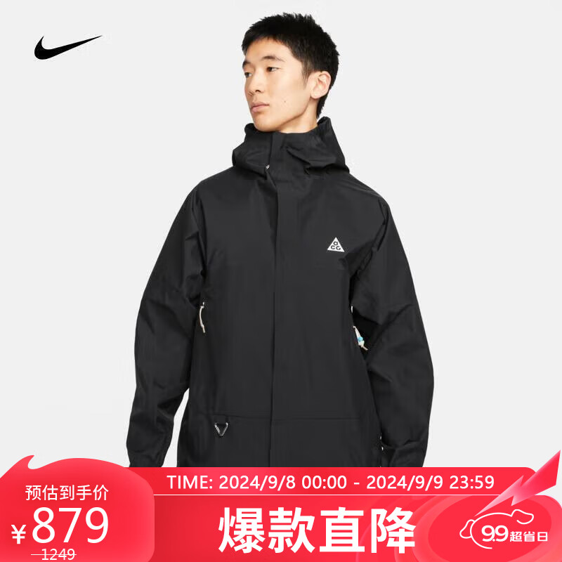 NIKE 耐克 男子夹克ACG SF CASCADE RAIN JKT运动服DV9416-010黑色2XL码 879元