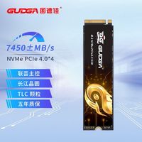 GUDGA 固德佳 GXF PRO M.2 NVMe PCIe4.0 1TB 2TB 4TB PS5固态硬盘SSD ￥299