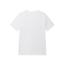 YANXUAN 网易严选 男女款圆领短袖T恤 4029236 白色（多尺码可选）*3件 87.98元（