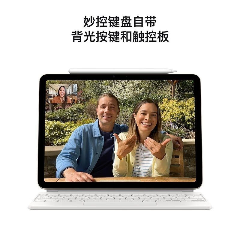 Apple 苹果 iPad Air 11英寸 M2芯片 128GB 2024年新款平板电脑 3499.2元