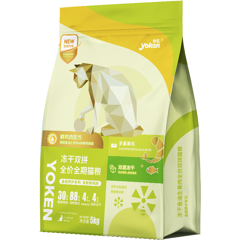 怡亲 全价通用猫主粮 5kg 51.76元（公益猫粮合适，需用券）