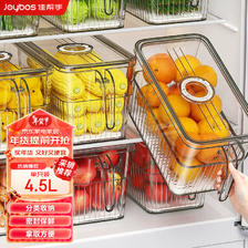 Joybos 佳帮手 冰箱收纳盒保鲜盒食品级密封保鲜冷冻专用厨房水果蔬菜鸡蛋
