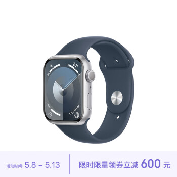 Apple 苹果 Watch Series 9 智能手表 GPS款 45mm ￥2583.01