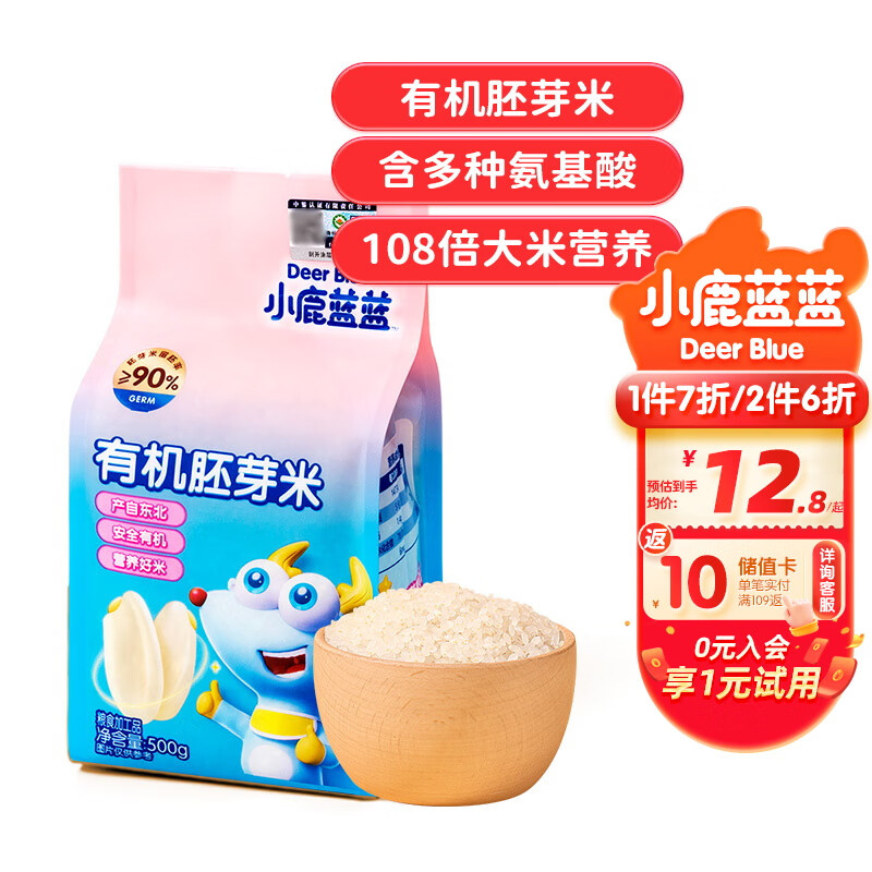 小鹿蓝蓝 儿童宝宝米粥 500g ￥10.07