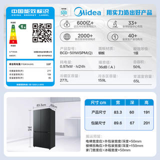 美的 真香系列501L十字门冰箱60cm超薄大容量一级无霜冰箱BCD-501WSPM炭灰浮光 1618.6元 - 86线报 美的 真香系列501L十字门冰箱60cm超薄大容量一级无霜冰箱BCD-501WSPM炭灰浮光 1618.6元 - 86线报