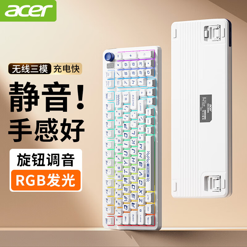 移动端、京东百亿补贴：acer 宏碁 无线蓝牙有线三模键盘鼠标套装机械手感R