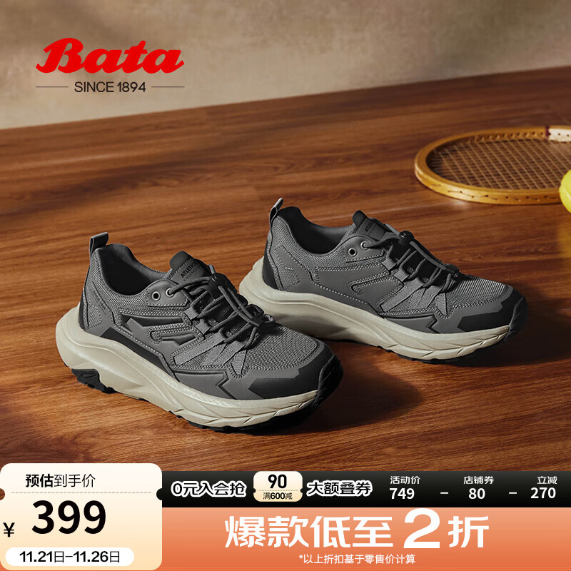 Bata 拔佳 男款 增高运动鞋EJU28CM4 ￥361.55