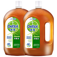 Dettol 滴露 消毒液消毒水衣物除菌液洗衣服地板杀菌除螨消毒喷雾片非84次氯