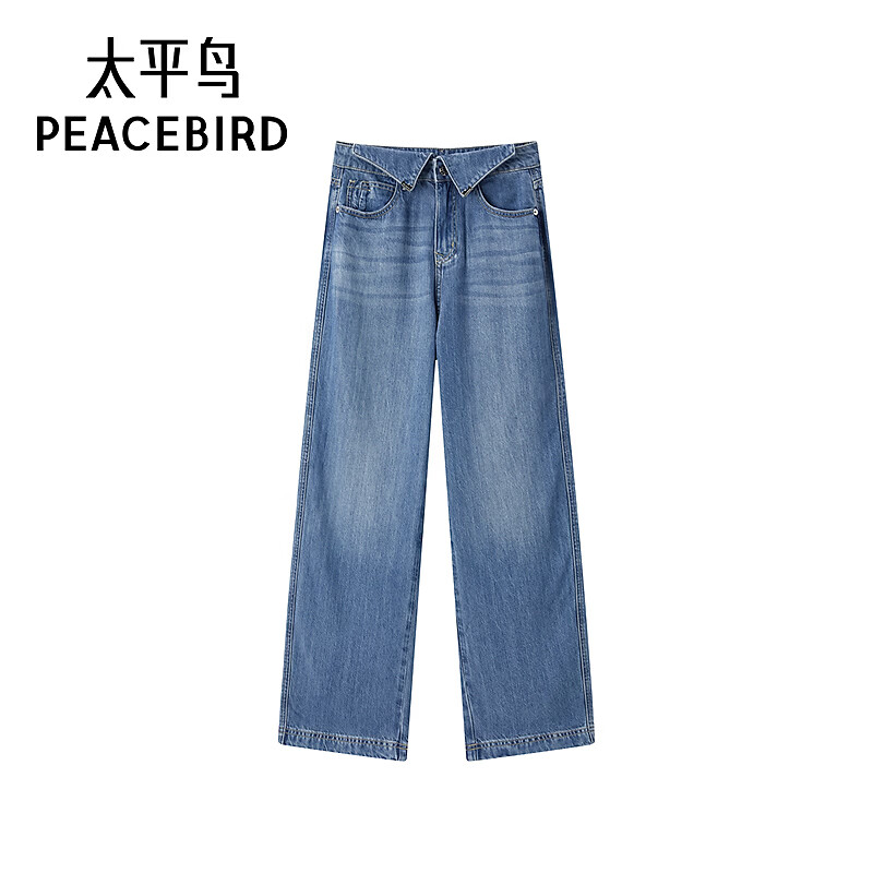 太平鸟 女装牛仔裤 高腰阔腿夏季莱赛尔翻腰长裤 227元（需用券）