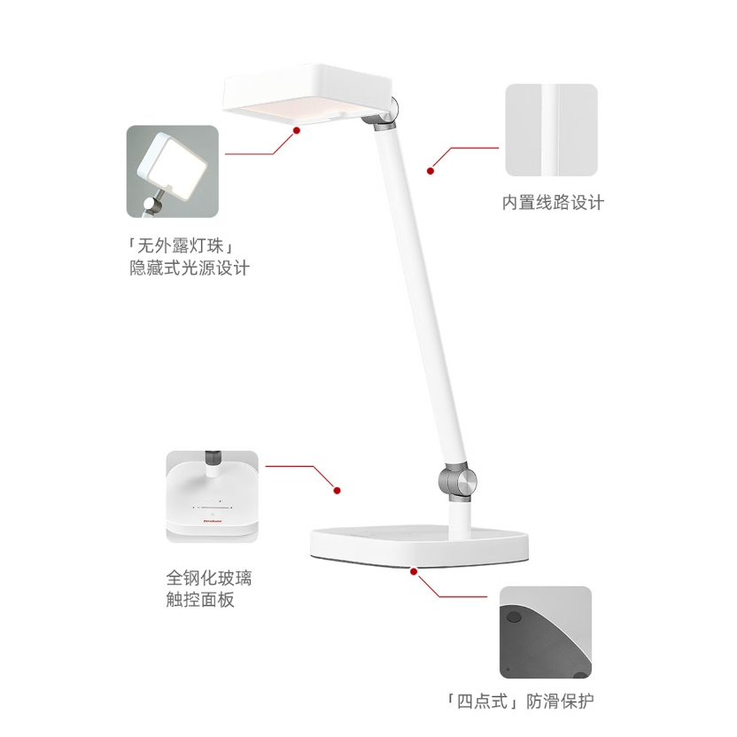 Zenaiwee 甄爱维 ZAW-E40B 国AA级护眼台灯 白色 1432.96元包邮（需用券）