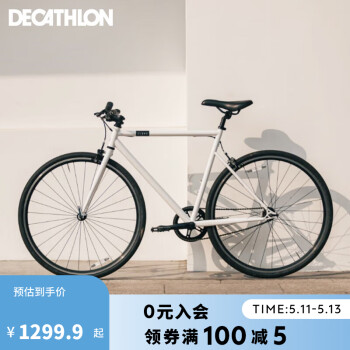 DECATHLON 迪卡侬 自行车SPEED500城市自行车通勤平把公路自行车白色S码M-4306431 